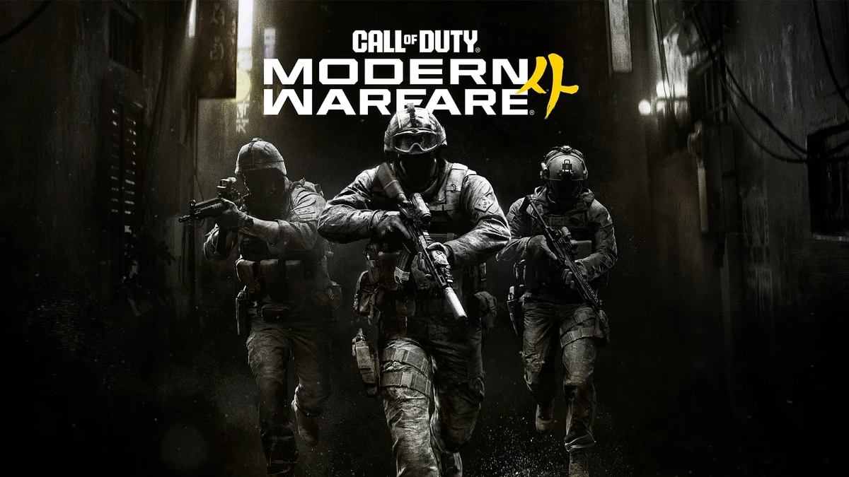 Call of Duty Modern Warfare 4 key art showing three armed operators in a dark alley