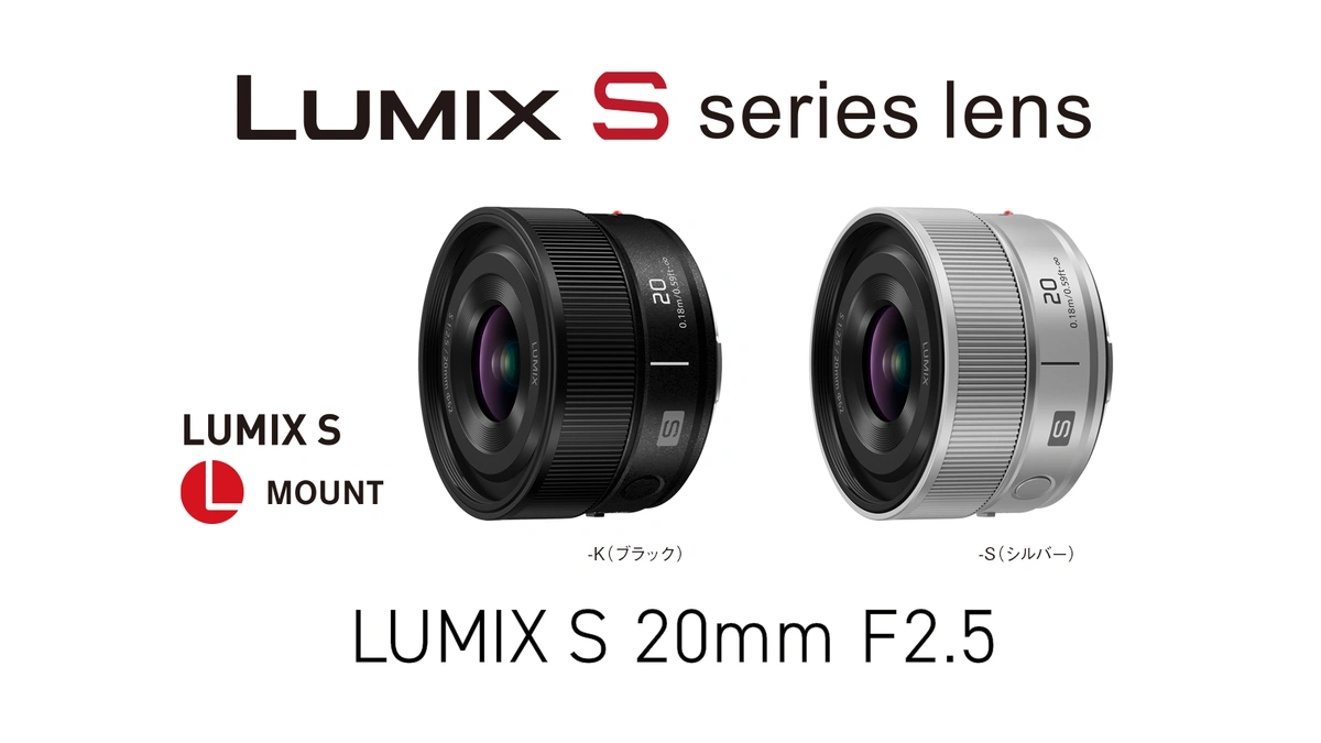 LUMIX S 20mm F2.5 lens in black and silver side by side under a LUMIX S series lens banner